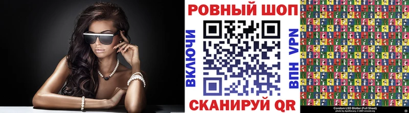 Наркошоп Мелеуз КОКАИН Мефедрон Гашиш