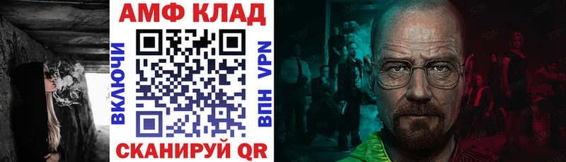 закладка  Мелеуз  Amphetamine Premium 