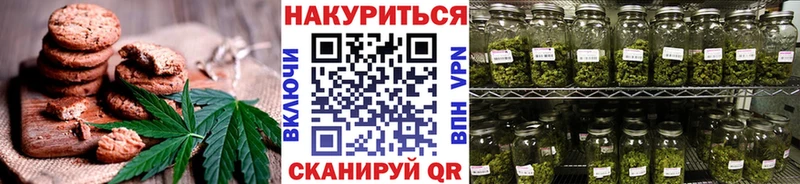 Canna-Cookies марихуана  Мелеуз 