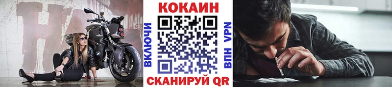 сколько стоит  Мелеуз  Кокаин Эквадор 