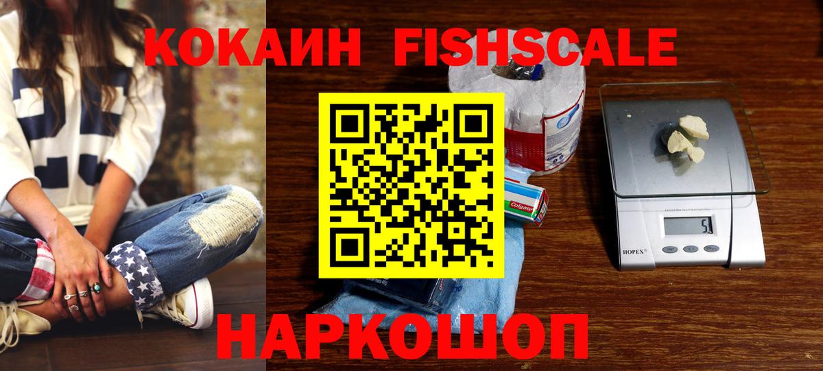 КОКАИН Перу  Кокаин Перу  COCAIN  Мелеуз  Вход с VPN 