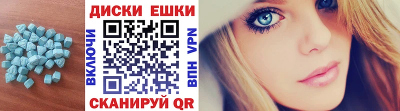 ЭКСТАЗИ ешки  продажа наркотиков  Мелеуз 