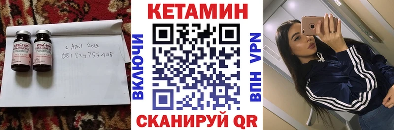 маркетплейс наркотические препараты  Мелеуз  Кетамин ketamine  наркотики 