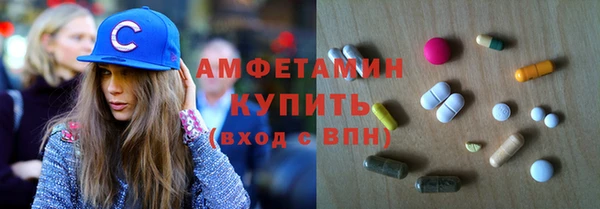 mdma Крымск