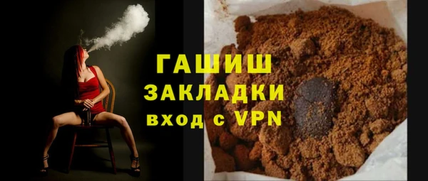 амфетамин Лиски