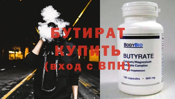 мяу мяу мука Сафоново