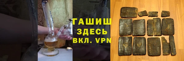 соль ск Ленск