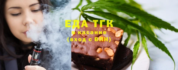 эйфоретик Куйбышев