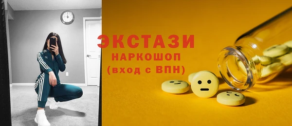 эйфоретик Куйбышев