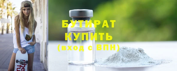 спайс Костерёво