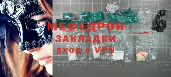 стаф Ладушкин