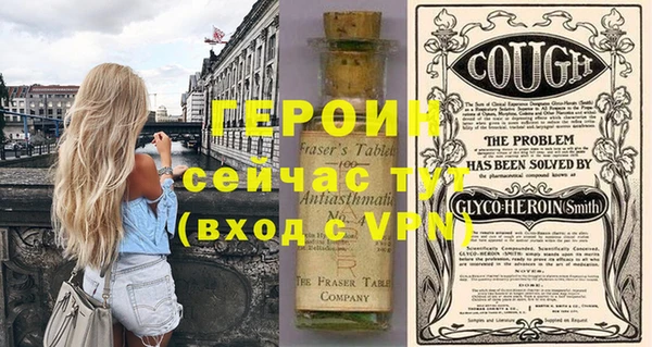 эйфоретик Ленинск
