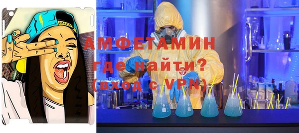 мяу мяу мука Кулебаки