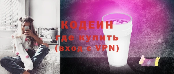 мяу мяу мука Лагань