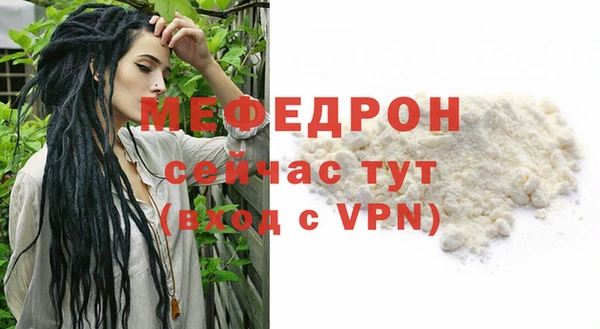 альфа пвп Кропоткин