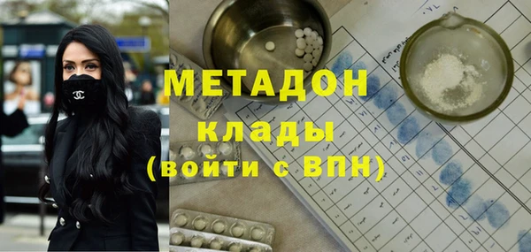 первитин Ленинск-Кузнецкий