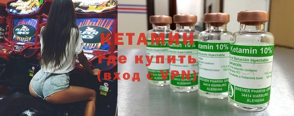 эйфоретик Куйбышев