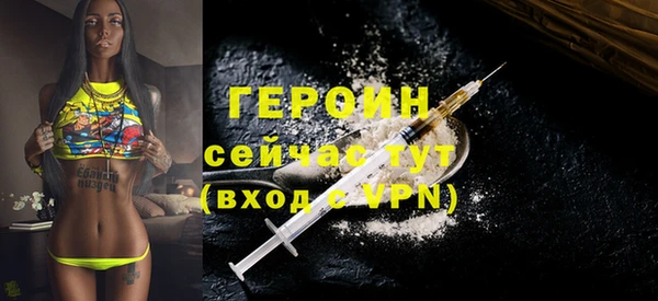 кокаин перу Лихославль