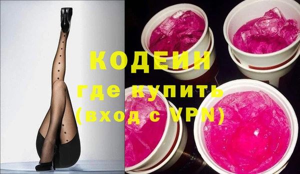 мяу мяу мука Кулебаки