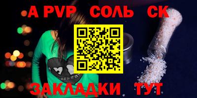 2c-b Бузулук