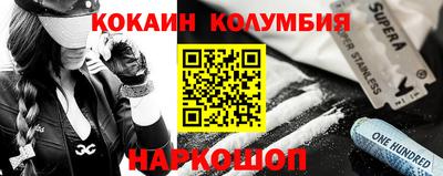 2c-b Бузулук