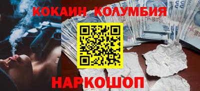 2c-b Бузулук