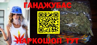 гидропоника Бугуруслан