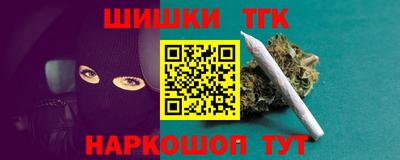 каннабис Будённовск
