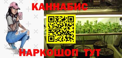 гидропоника Бугуруслан