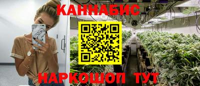 каннабис Будённовск