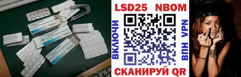 Лсд 25 экстази кислота  Мелеуз 