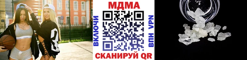 МДМА VHQ  Мелеуз 