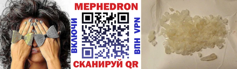 Меф мяу мяу сколько стоит Мелеуз