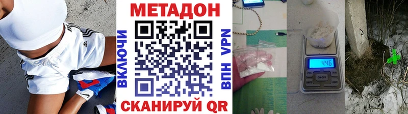кракен маркетплейс Мелеуз МЕТАДОН белоснежный купить наркотик