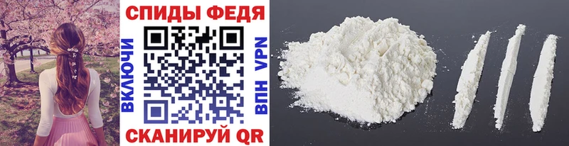 МЕТАМФЕТАМИН винт  Мелеуз 
