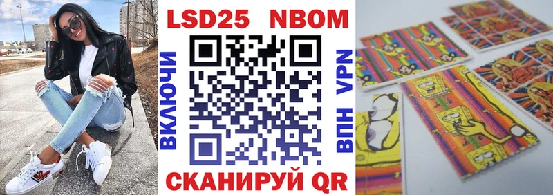Марки 25I-NBOMe 1,8мг  где купить наркотик  Мелеуз 