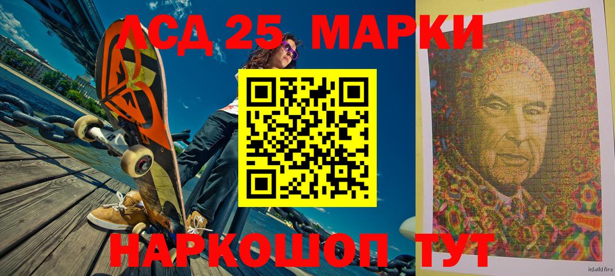 Марки 25I-NBOMe 1,8мг  даркнет сайт  Мелеуз  Марки 25I-NBOMe 1,8мг  Вход с VPN 