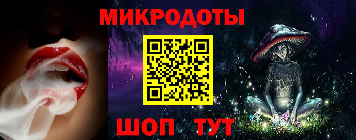 Псилоцибиновые грибы прущие грибы Мелеуз