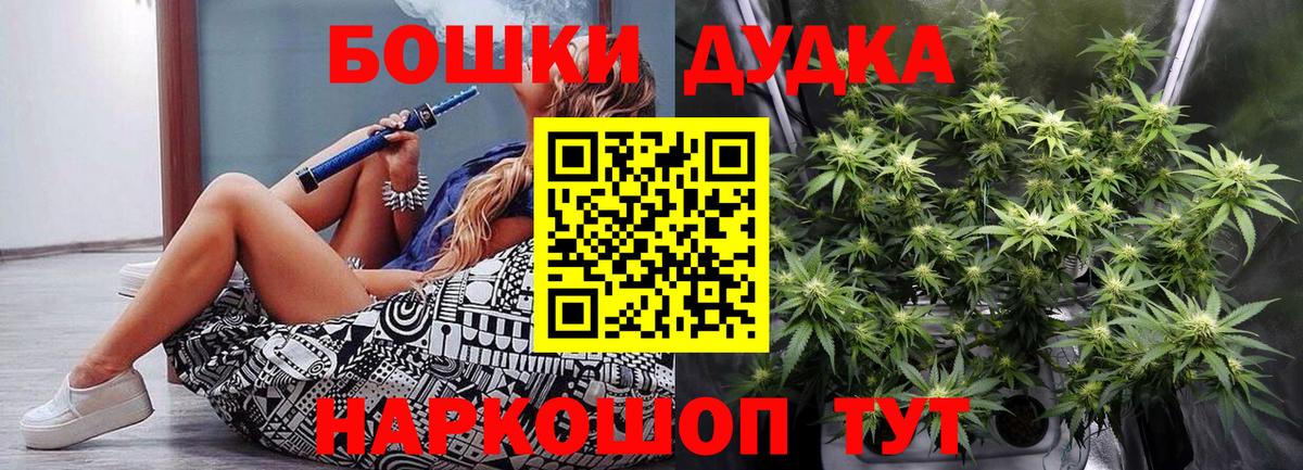Шишки марихуана гибрид  Вход с VPN  Марихуана гибрид  Мелеуз  Бошки марихуана ГИДРОПОН  Каннабис сатива 